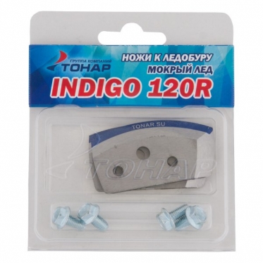 Ножи к ледобуру INDIGO-120(R) (мокрый лед)