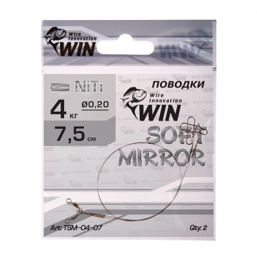 Поводок WIN никель-титан Soft Mirror мягкий 4кг 10см (2шт) TSM-04-10