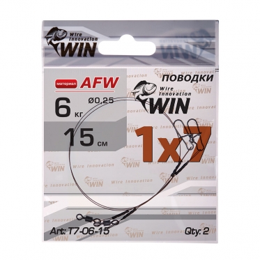 Поводок WIN 1*7 (AFW) 13кг 25см (2шт) T-7-13-25