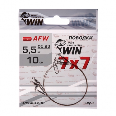 Поводок WIN 7*7 (AFW) 5.5кг 20см (3шт) C49-05-20