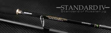 Спиннинг Norstream Standard 4 862H 16-60 гр