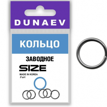 Кольцо заводное Dunaev #4 (8шт)