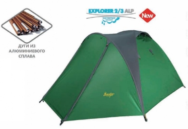 Палатка Canadian Camper Explorer 2 AL (цвет green)