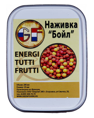 Наживка Бойли Enerrgy Tutti Frutti 10мм МИНИ 280мл