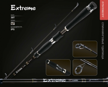 Спиннинг Favorite Extreme EXTS702L 2.1м 5-25гр. Ex-Fast 