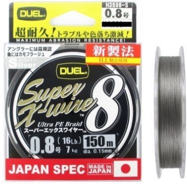 Шнур Duel PE SUPER X-WIRE 8 150m (Silver)