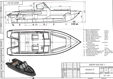 ВЕЛЬБОТ 51