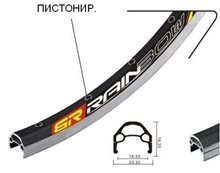 DH-18-26sl36h, Обод мод. DH-18, 26\" - 559х19С, двойной, пистонированный., 36отв. цвет серебристый