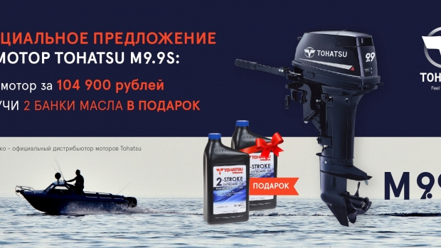 Магазин Клевое Место Калининградская Область Магазин Клевое Место Калининградская Область